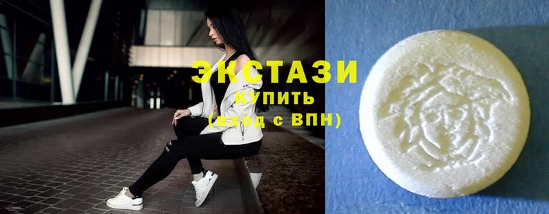 Ecstasy mix Черкесск