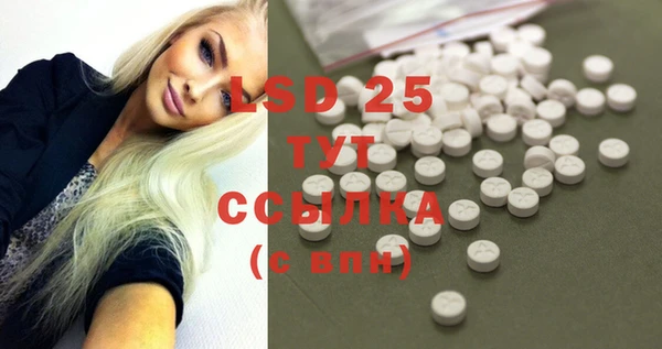 MDMA Premium VHQ Бородино