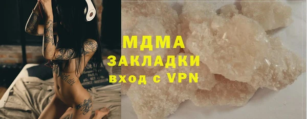 MDMA Premium VHQ Бородино