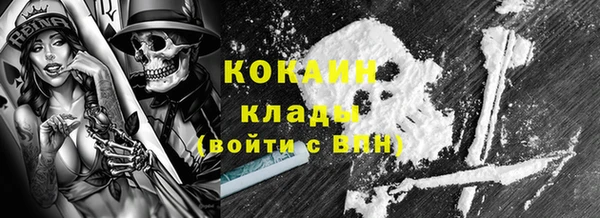 MDMA Premium VHQ Бородино