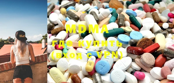 MDMA Premium VHQ Бородино