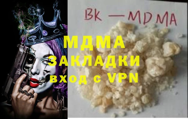 марки nbome Бронницы