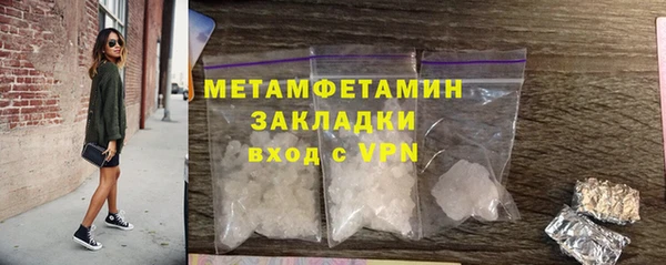 MDMA Premium VHQ Бородино