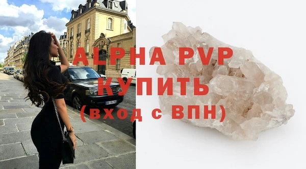 MDMA Premium VHQ Бородино